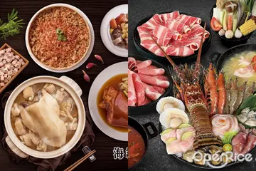 【防疫】大啖鮮美龍蝦鍋還享6折！海霸王集團防疫套餐優惠再加碼套餐5折帶回家