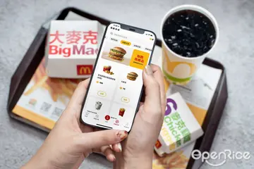 【全台】升級就可免費換六塊麥克鷄塊!加碼直接送行動點點卡 「麥當勞APP」全新改版增輕鬆拿優惠券、電子商品券好康