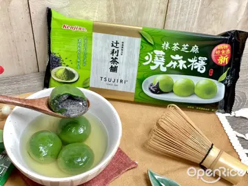 【全台】今年必備耐煮火鍋神物！抹茶控最愛辻利茶鋪抹茶外皮搭配爆漿香濃芝麻 超夯餅乾健司聯名「辻利抹茶芝麻燒麻糬」療癒上市