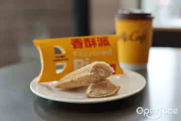 【全台】錯過再等一年!超夯限量香芋派回歸吃得到澎派芋頭顆粒 麥當勞慶11家新科五星咖啡師誕生「經典那堤」買一送一