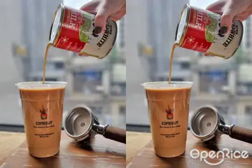 【全台】奶茶控冬天最暖選擇！茶濃、奶濃打造完美「港」味 COMEBUY濃郁「港式厚奶」暖心回歸限時優惠折10元