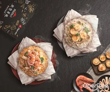【全台】中午必吃個人餐清單+1!松露牛肝菌、干貝起司等高檔食材全入列 必勝客全新「紙包飯」期間限定買一送一