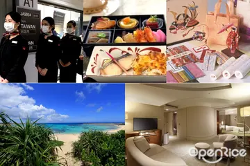 【台北中山】哈日族必享專案！吃雞飯、體驗機師機虛視角擬輕鬆偽出國 台北老爺攜手日本航空再推空中饗宴到福井縣、奄美大島