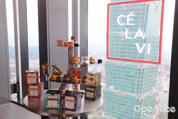 【台北信義】必拍超萌迷你珍奶！攜手TWININGS融合英式茶香、濃郁台味  CÉ LA VI推高空奢華「唐寧璨陽天空樹茶饗宴」限定下午茶