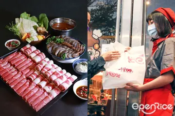 【全台】爆量外帶鍋物回歸！在家吃鍋安心防疫吃 千葉火鍋包給你滿滿300克肉片只要218元起