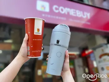 【全台】用超夯WOKY聯名環保杯最高折15元！天冷「港式厚奶」、「紅茶拿鐵」輕鬆喝 COMEBUY新年加碼推最高85折