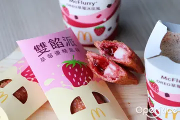 【全台】 草莓OREO冰炫風、草莓優格雙餡派粉甜開賣!麥當勞攜手BT21 重磅回歸「經典甜辣韓風炸鷄腿」