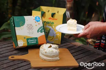 【全台】香濃滑順的粉黃色魅力！超狂聯名韓國民飲Binggrae  起士公爵重磅推出全台首款限定「韓國香蕉牛奶生乳酪蛋糕」