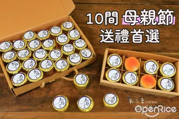 【全台】母親節禮物送什麼好? 10間送禮首選帶你看