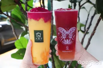 【全台】每年夏天就等最美這一杯!最對時芒果交織火龍果 大苑子粉黃鮮豔漸層絕美「仲夏戀習曲」重磅回歸