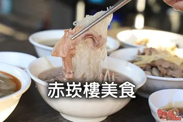【台南】赤崁樓被美食所包圍 15間人氣美食店家 千萬別錯過