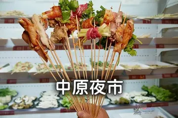 【桃園】中原夜市吃什麼? 麻辣串串、多汁肉夾饃 10間推薦餐廳帶你看