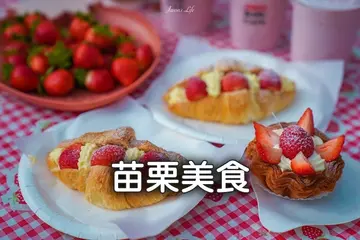 【苗栗】到苗栗要吃什麼？超人氣麵店、當地最強麻辣燙 這10間不要錯過