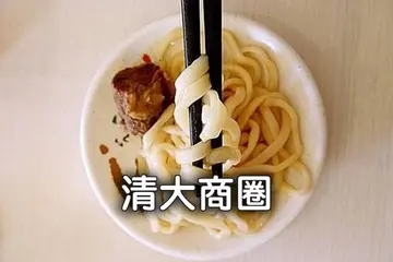 【新竹】清大商圈十間推薦美食帶你看 超薄蒸餃、高CP值義大利麵