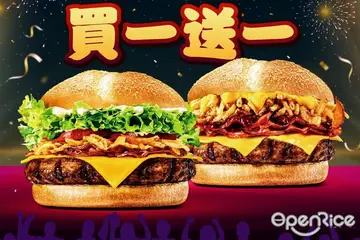 【全台】2023最後一天上班日小確幸！超殺祭安格斯牛堡買一送一 漢堡王限時快閃推「年終肉償日」