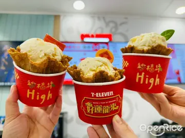 【全台】這樣吃鳳梨、蘋果最有趣！吃Subway「蘋」安餅乾討吉利 酷聖石也用「蘋果脆脆」第二杯半價旺旺來