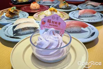【全台】不手軟厚切「海中和牛」南方鮪魚限時登場 壽司郎聯名大苑子把「莓好時光霜淇淋」搬上迴轉台
