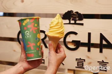 【全台】聯名品木宣言打造超美杯身!加碼推超萌愛心奶酪 大苑子每年夏季必喝愛文芒果冰沙回歸