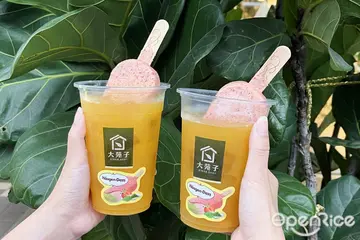 【全台】加入整枝脆皮冰棒!超高cp等於送喝全新芒果飲 大苑子聯名 Häagen-Dazs推「夏日搖滾」特調