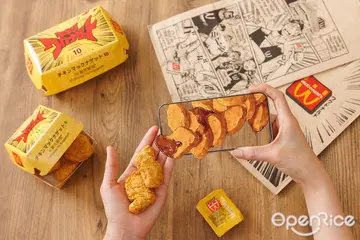 不用羨慕美國了!全新沾醬「幻の醬」走進現實 麥當勞二次元神「醬」搭「 辣味麥克鷄塊」登場