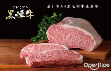 【全台】日本頂級A5黑毛冠軍和牛來了！香甜不膩口的絕美大理石油花 美福最新重磅獨家代理「黑樺牛」