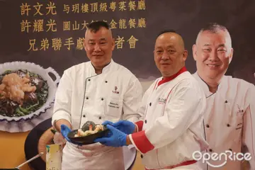 【台北中山】名廚兄弟首度四手演繹祖傳菜譜！攜手米其林餐盤推薦与玥樓主廚客座 圓山大飯店限期推出「与龍共舞」 經典粵菜宴