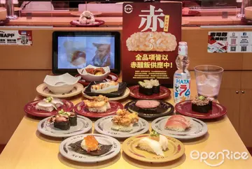 【全台】銅板價就吃得到赤醋飯壽司！還能嘗到限量日本產金木鯛 壽司郎全面升級赤醋飯限期搭配日本海魚
