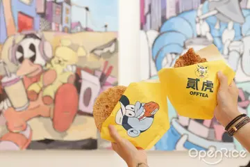【台北松山】今秋最潮台味!燕麥皮蔥油餅搭楊桃創意飲 貳虎攜手LUGOSIS& STRATO塗鴉包裝