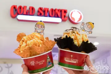 【全台】雙11買一送一！超甜蜜聯名beard papa’s  COLD STONE首次推出「卡士達焦糖冰淇淋」