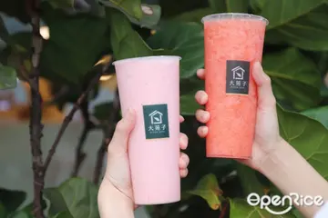 【全台】等好久的手搖飲控最愛草莓季!全新甜點系飲品「莓好戀奶酪」太夢幻 大苑子限量推絕美草莓飲加碼送「草莓寶寶盆栽」