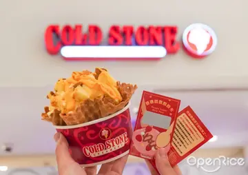 【全台】讓草莓控尖叫的優格冰齊登場！搶吃百份免費冰淇淋 COLD STONE新春次推「黃金起司巴斯克」