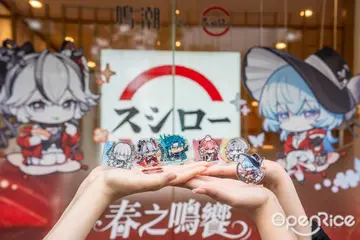 【全台】500元吃飽又可入手週邊攻略大公開！壽司郎攜手「鳴潮」限定主題店來了