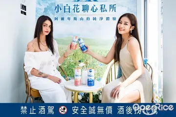【全台】下午茶就該這麼chill！攜手「啤酒界香檳」艾德懷斯 Lady M推限時閨密微醺甜點套餐