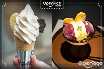 【台北】你吃過豬腳口味的冰淇淋嗎？台北7間特色冰店推薦，跟著小編消暑去！
