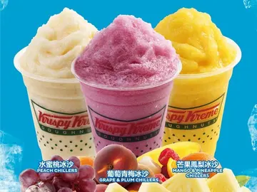 消暑透心涼！Krispy Kreme推夏季限定水果冰沙