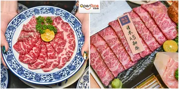 【台中】不是只有屋馬跟茶六！8間台中燒肉餐廳推薦，極致肉品讓人口水直流！