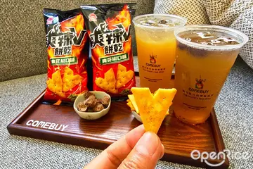 【全台】攜手喜年來感受酸麻刺激!直接全新青花椒餅乾 COMEBUY推超夯解暑復刻話梅飲品