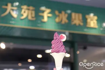 【全台】喝的浪漫玫瑰!用限定愛心霜淇淋來告白 大苑子推出七夕浪漫限定「葡萄玫瑰」