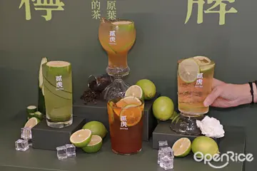 【新北板橋】插旗板橋中山狂祭買一送一!全面升級台灣茶 貳虎聯名藝術家「油頭二世」推全新招牌爆檸飲