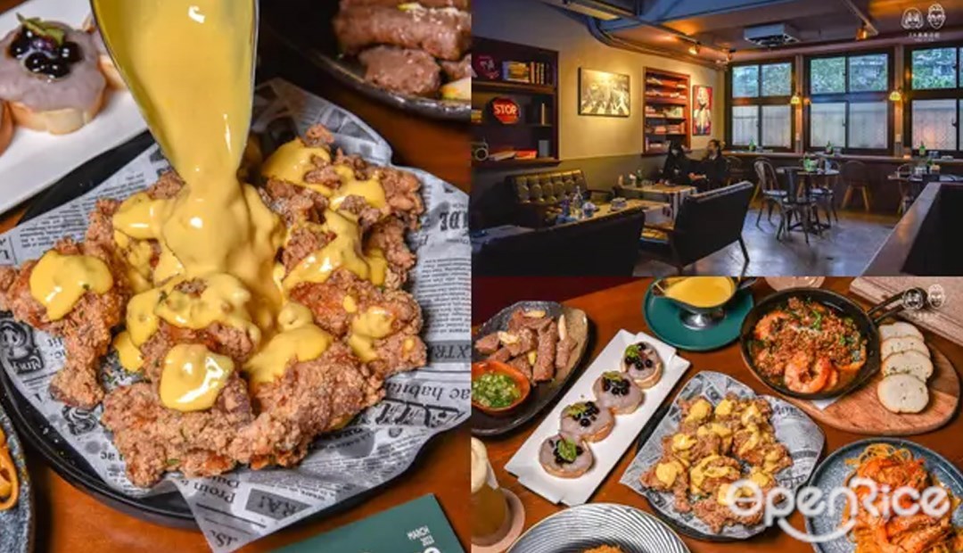 90's餐廳酒吧 酒食人餐廳酒館