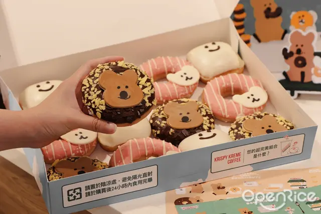 短尾矮袋鼠躍上甜甜圈讓人捨不得吃！Krispy Kreme 攜手呆萌町