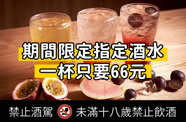 極鶴和牛鍋物(Daan District)