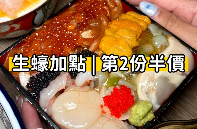 極鶴和牛鍋物(Daan District)