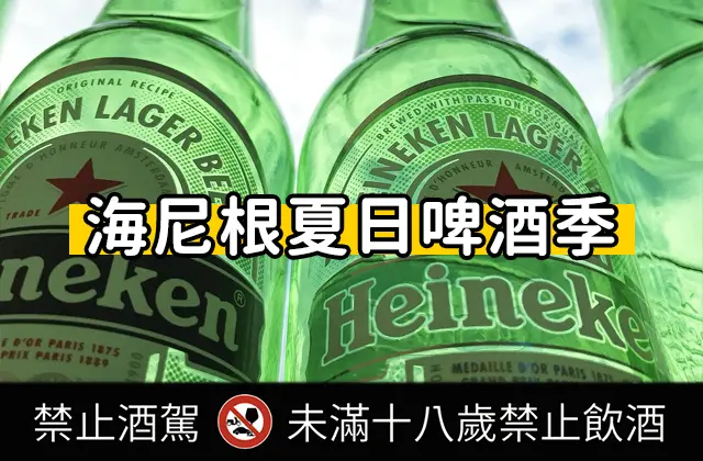 極鶴和牛鍋物(Daan District)