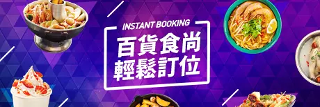 周年慶開跑