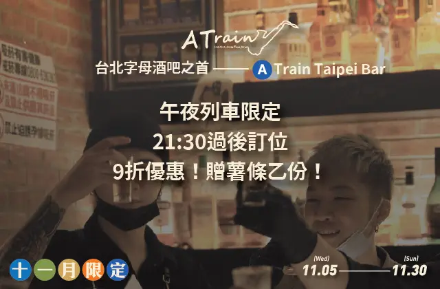 原木燒肉(Daan District)