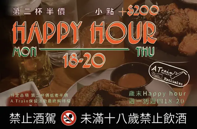 A Train Leads The Way To Jazz(Zhongshan District)