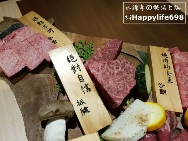 頂級和牛燒肉體驗》就是要樂軒