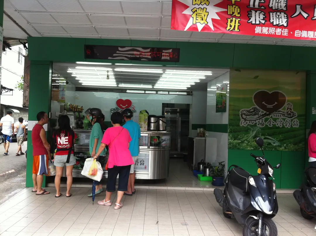 清心福全冷飲站 板橋重慶店