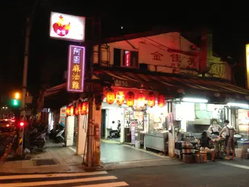 金佳阿圖麻油雞總店